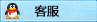 聯系我們